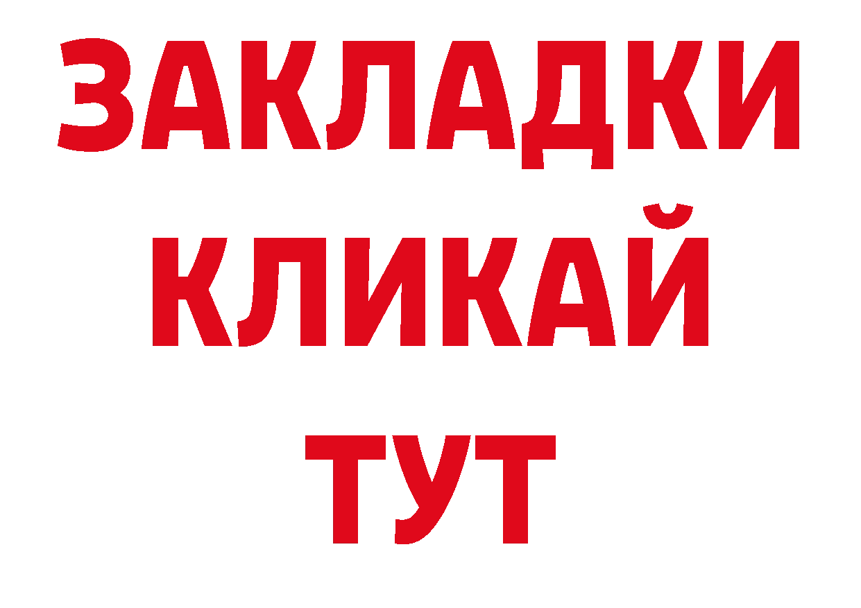 Где продают наркотики? нарко площадка телеграм Кувшиново