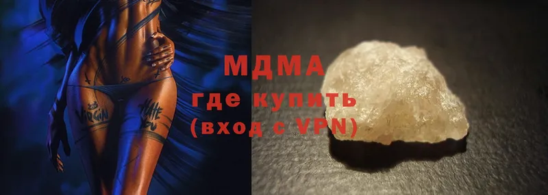 MDMA Molly Кувшиново